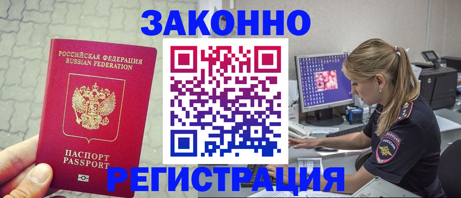 регистрация для школы в Горнозаводске