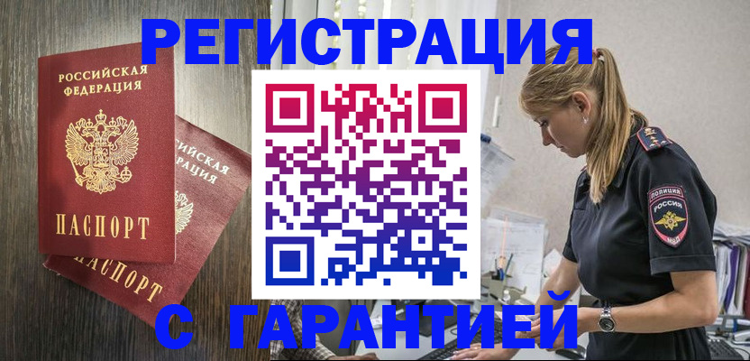 регистрация для дет. сада в Горнозаводске