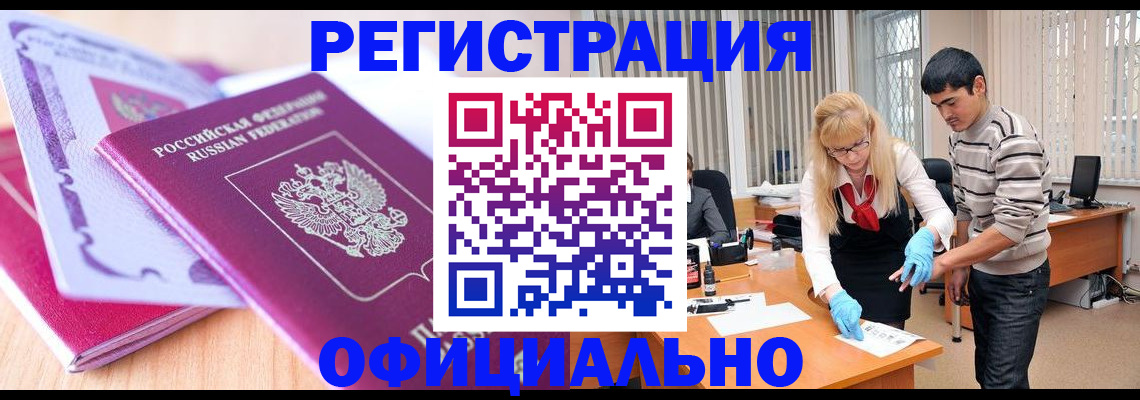 найти адрес прописки в Горнозаводске